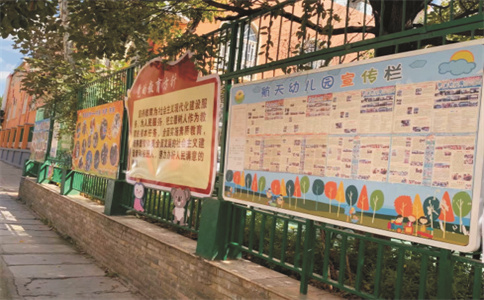 成长乐园2(图4)