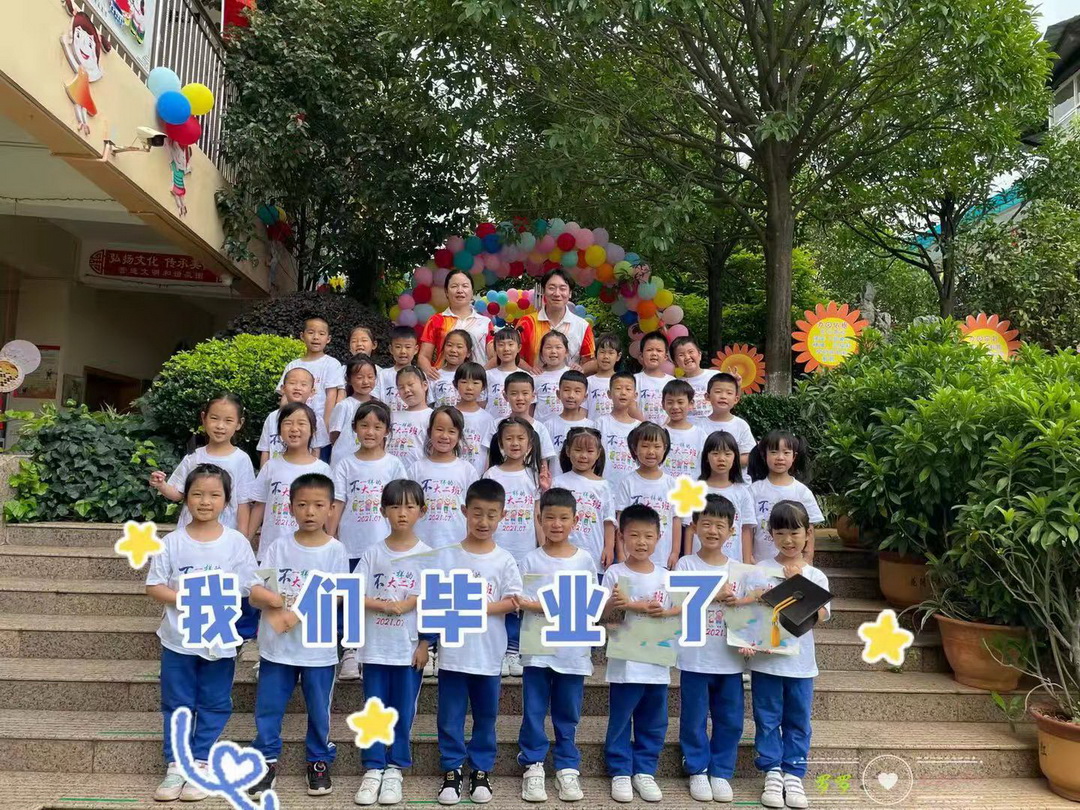 毕业季(图5)